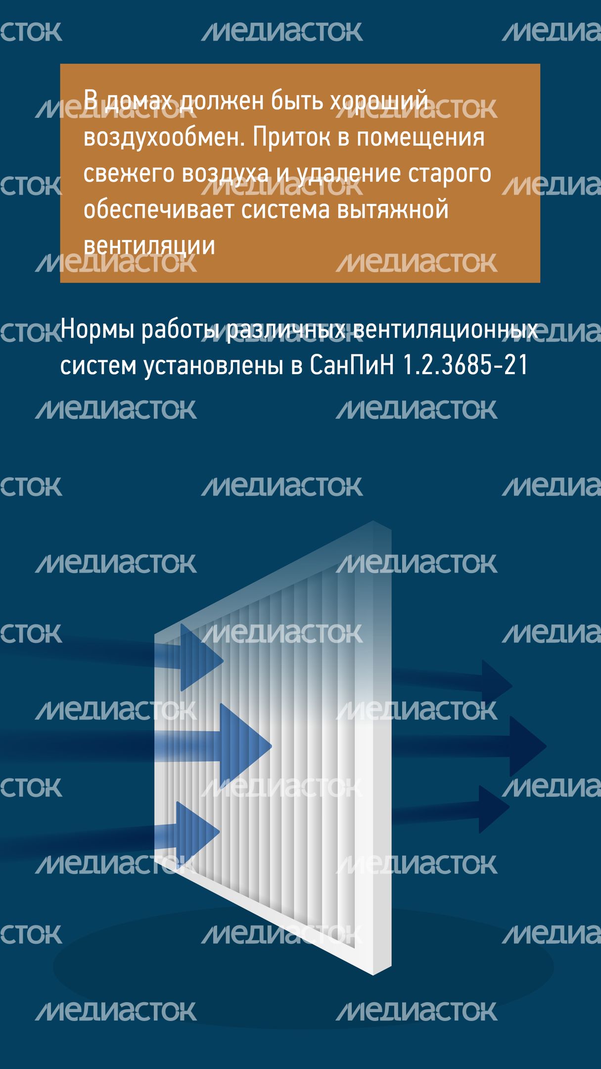 Вентиляция_вертикаль-02