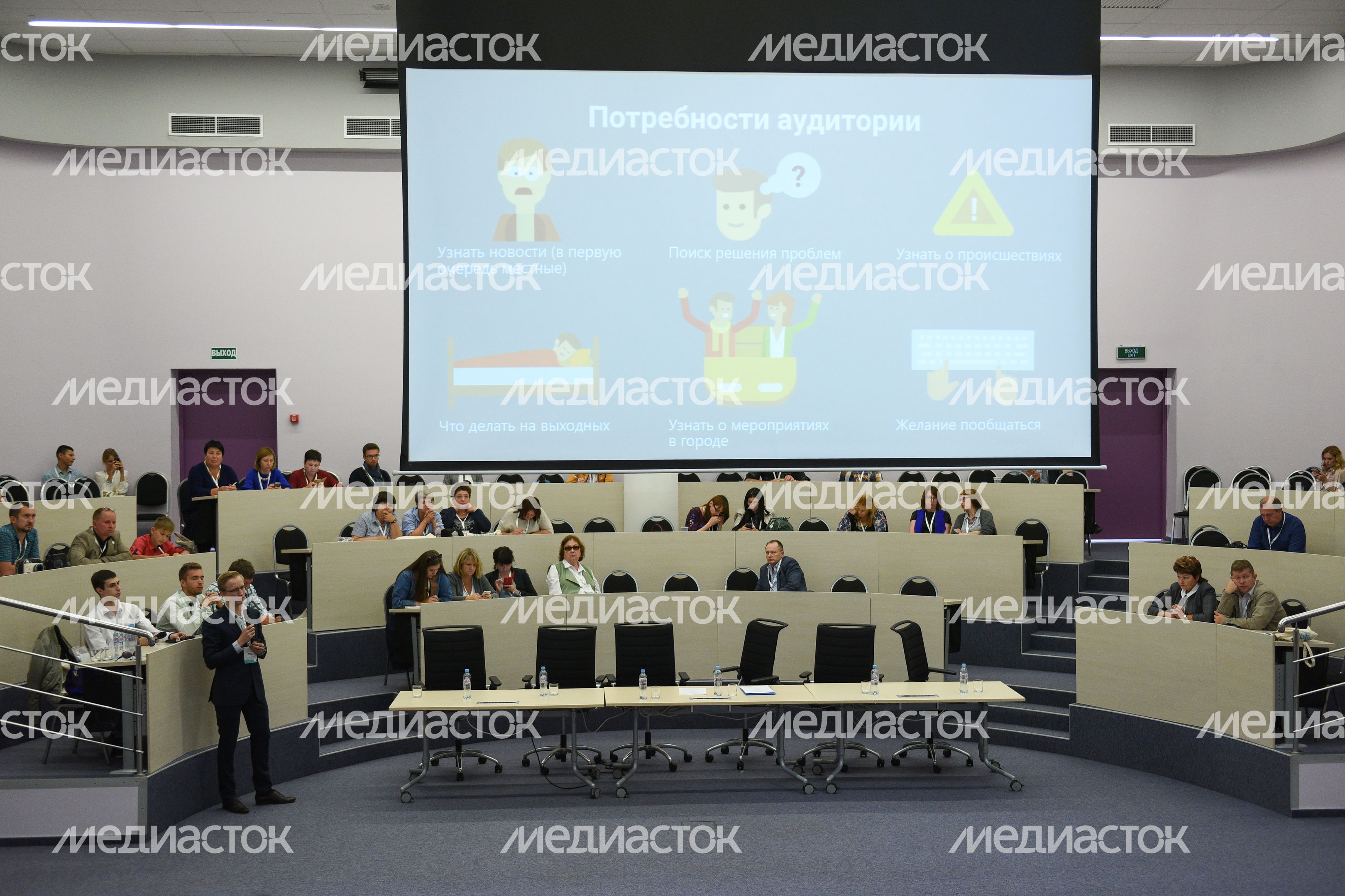 «Инфорум» - 2018 в Сколково «Инфорум» - 2018 в Сколково