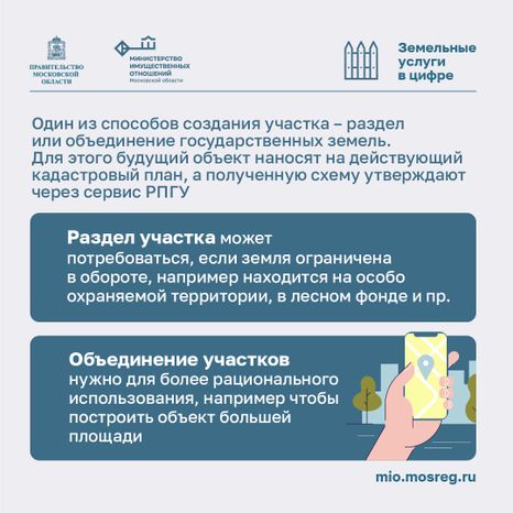 Утверждение схемы-квадрат (2)