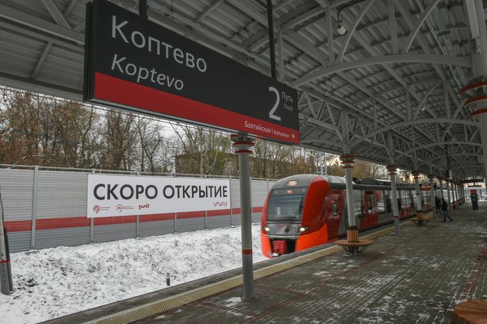 Открытие станции МКЦ "Коптево"