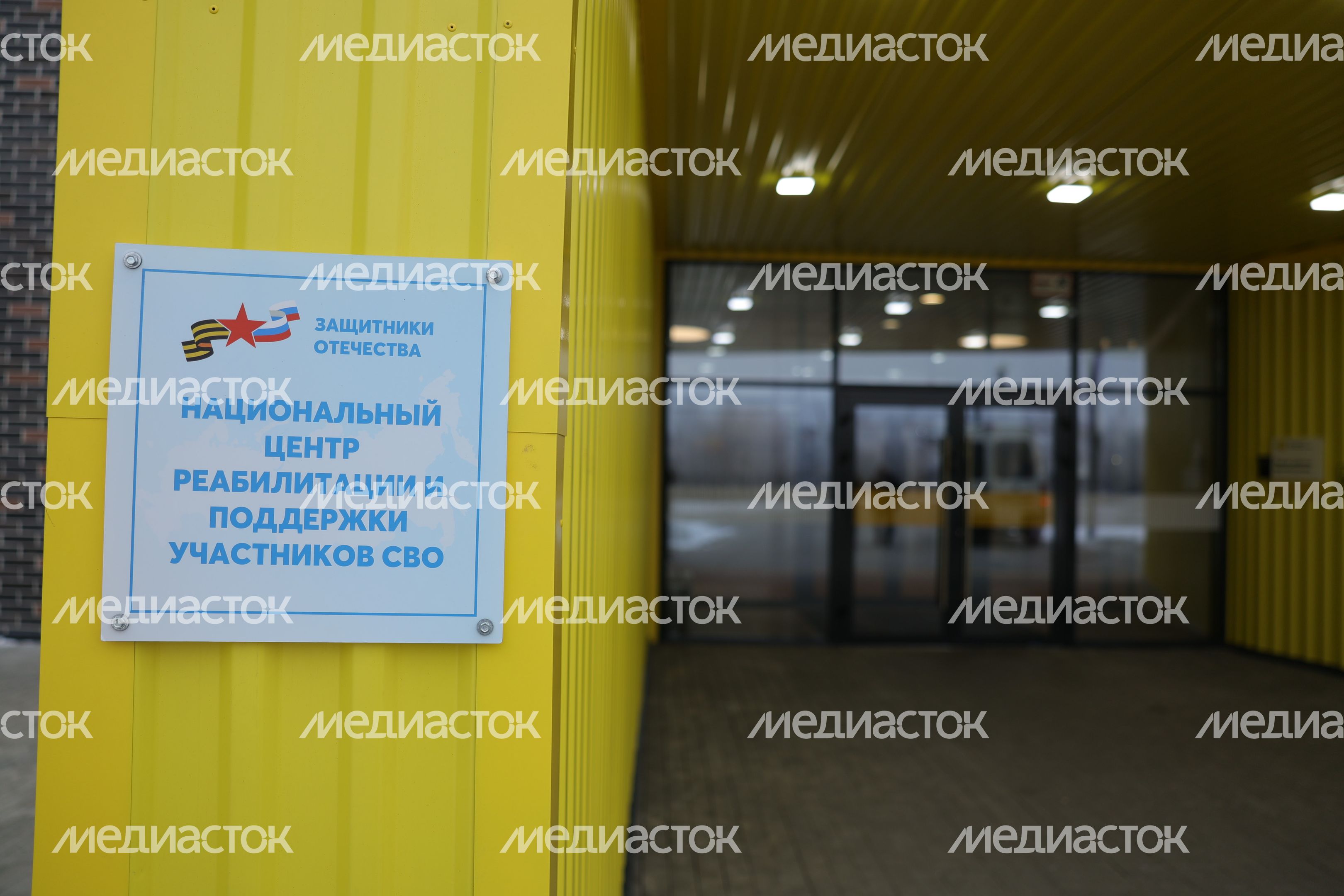 Пациенты центра им. Мещерякова осваивают новые профессии Пациенты центра им. Мещерякова осваивают новые профессии