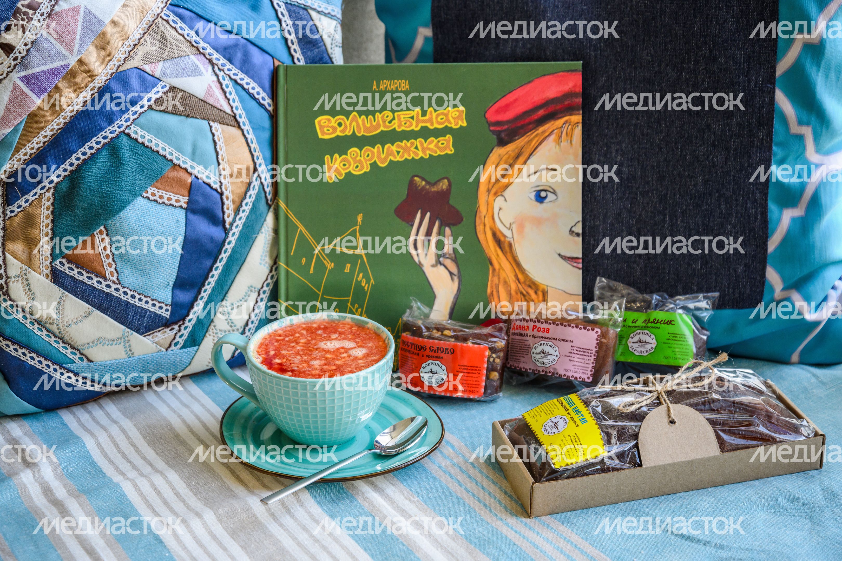 «Коврижка Зарайская» в Зарайске «Коврижка Зарайская» в Зарайске