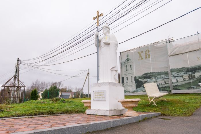 Волоколамск. Памятник князю Владимиру Крестителю