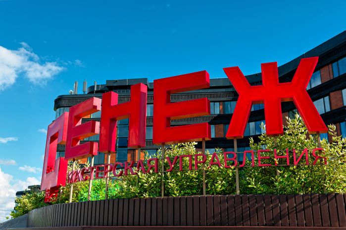 Мастерская управления «Сенеж» в Солнечногорске