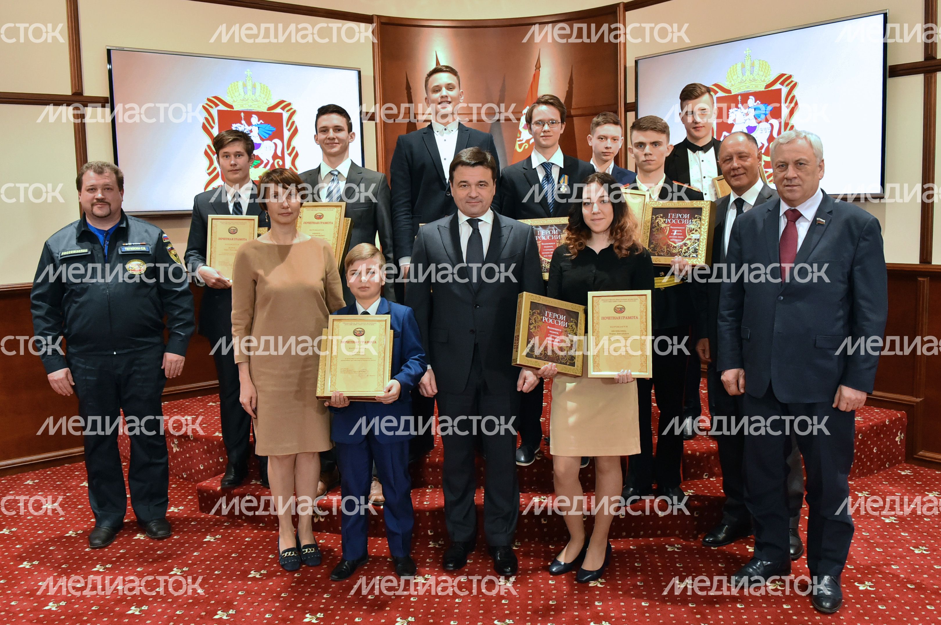 Награждение медалями и грамотами подмосковных детей‑героев
