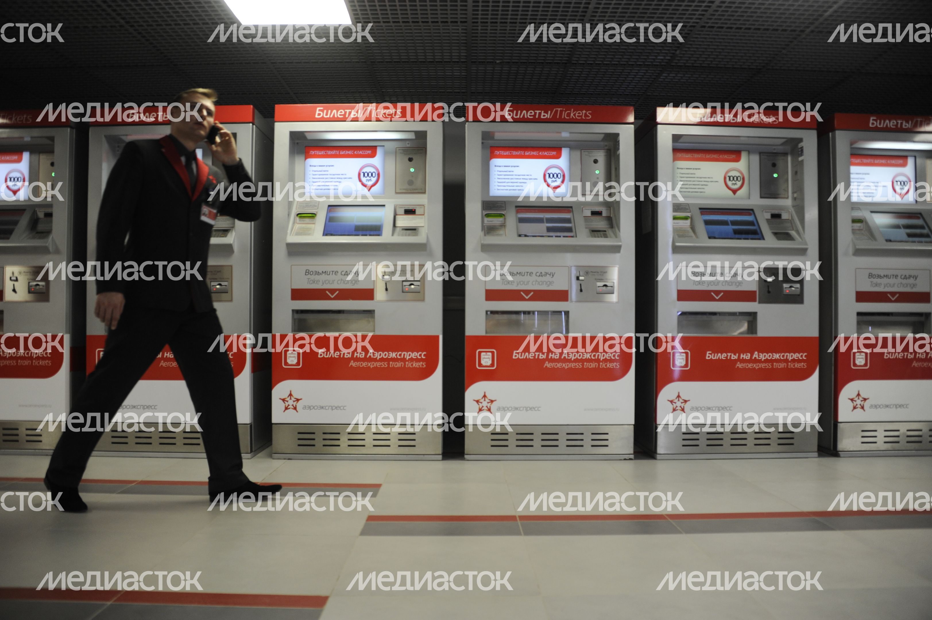 Открытие терминала «Аэроэкспресс» на Павелецком вокзале