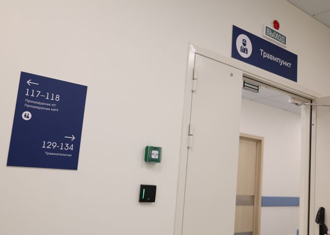 В Ленинском округе открылась вторая поликлиника с филиалом НИКИ детства