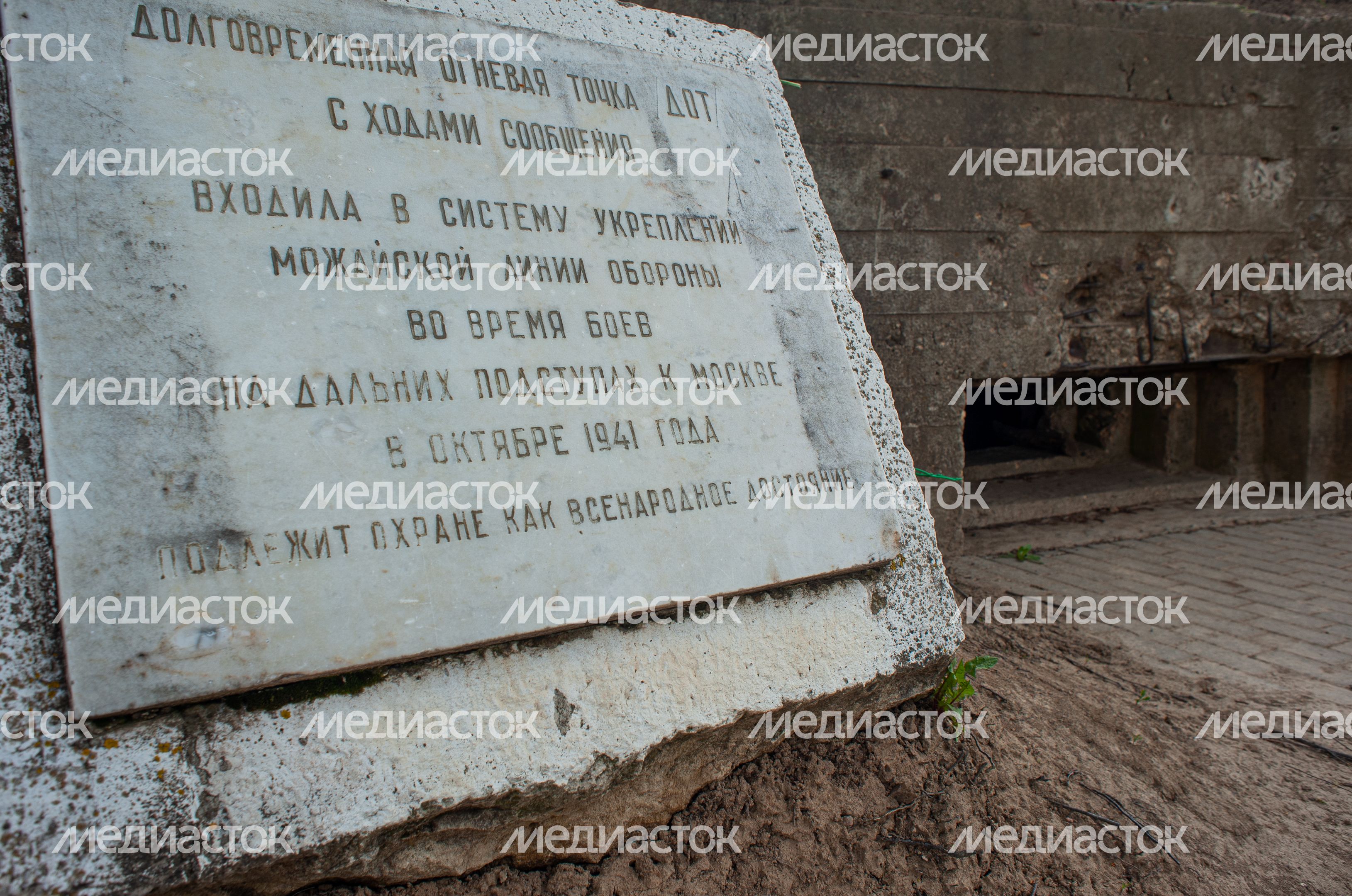 Весенние виды Музея-заповедника Бородинское поле
