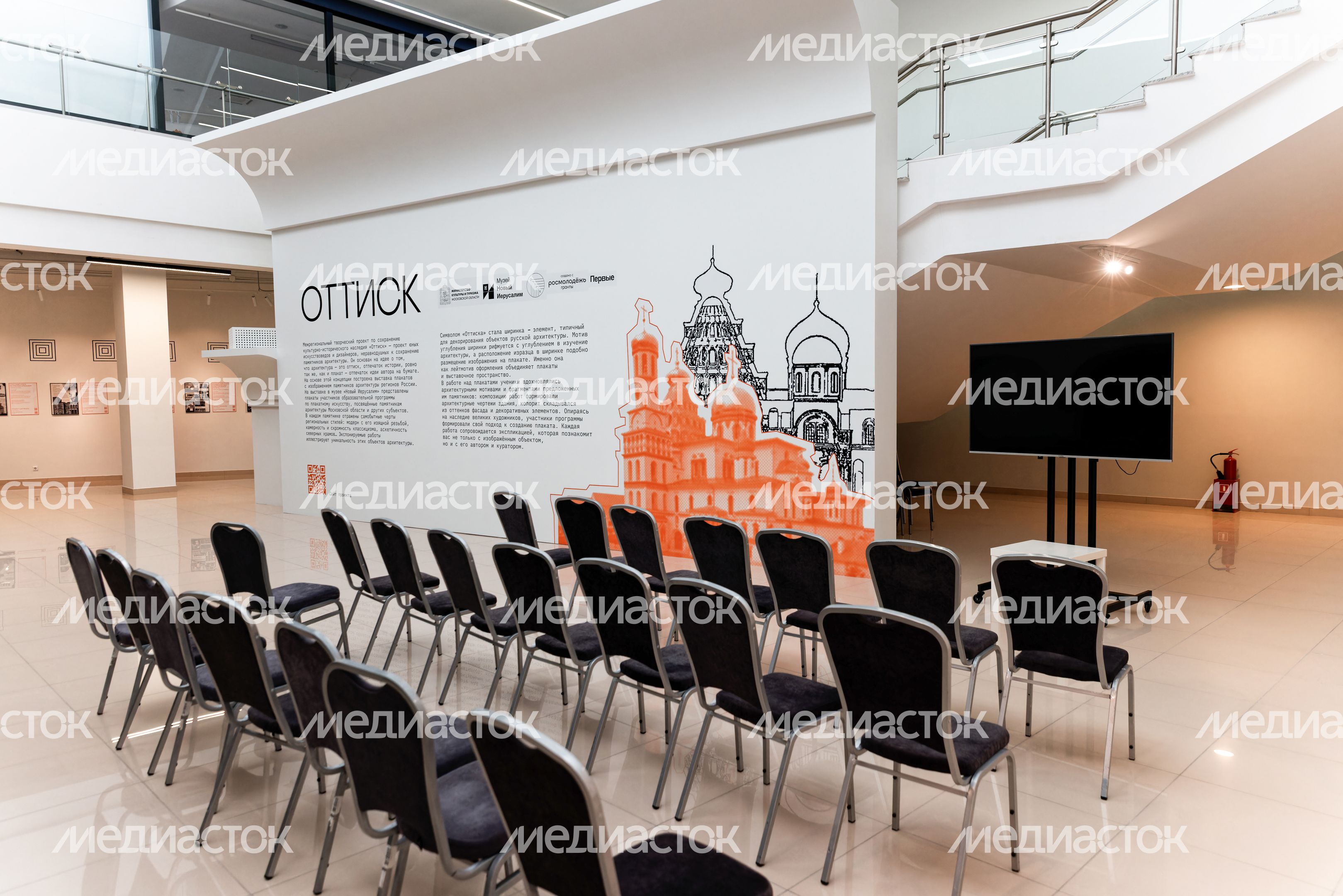 Выставка «Оттиск» в Государственном историко-художественном музее «Новый Иерусалим» Истры Выставка «Оттиск» в Государственном историко-художественном музее «Новый Иерусалим» Истры