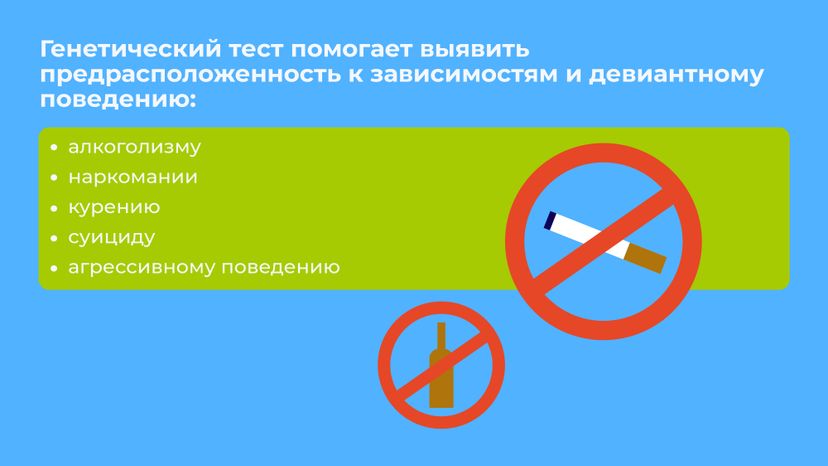 ДНК-горизонталь-09