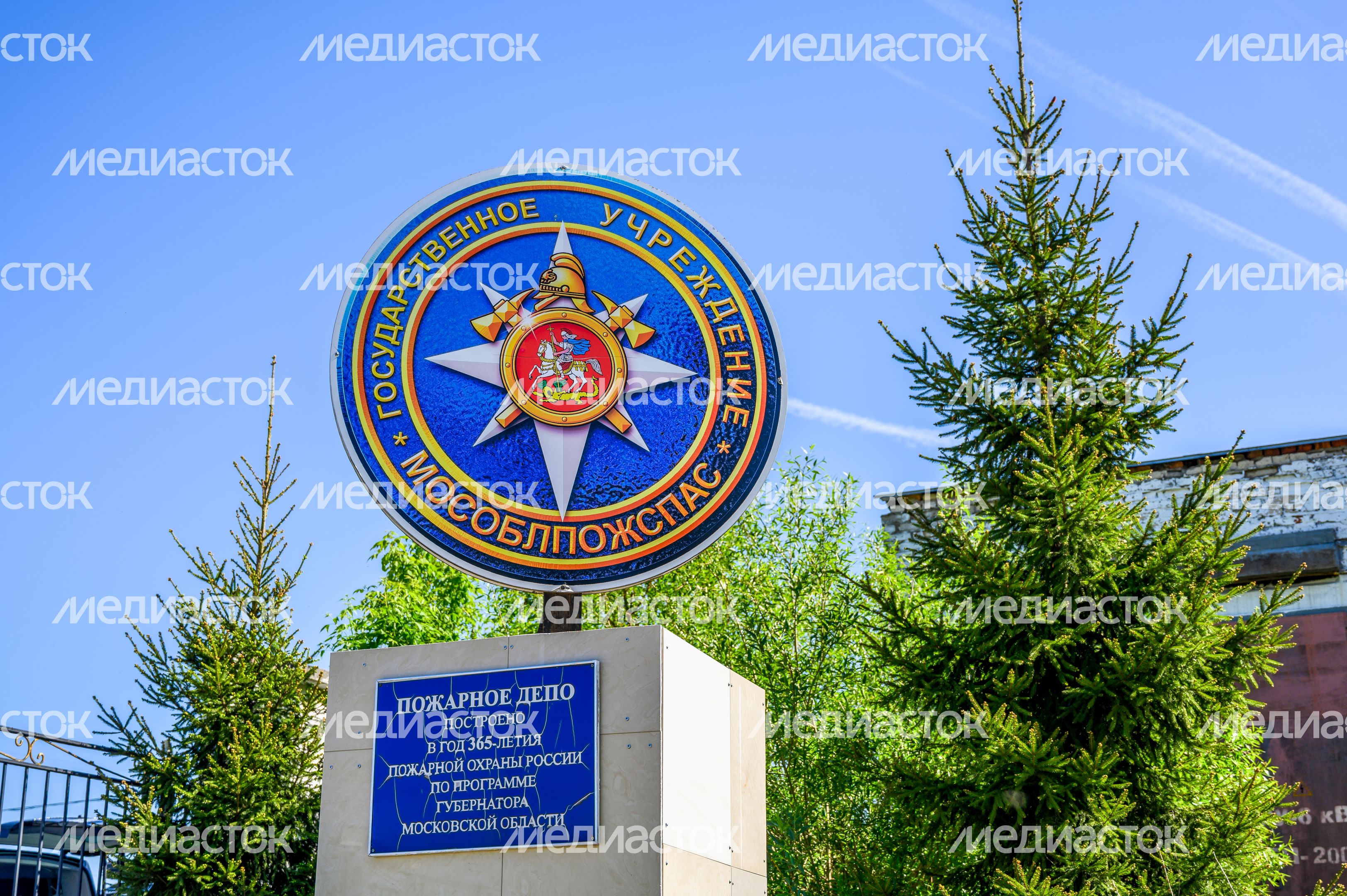 Соревнования спасателей в Ногинске Богородского округа Соревнования спасателей в Ногинске Богородского округа