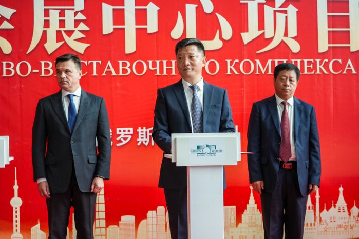 Андрей Воробьев принял участие в открытии ТВК бизнес-парка "Гринвуд"
