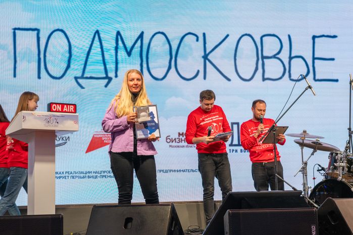 Новогодняя выставка-ярмарка "Мой бизнес. Елка 100% Подмосковье"