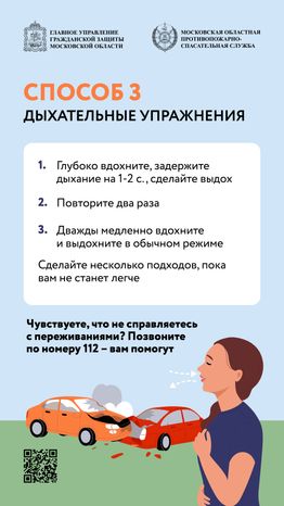 самопомощь вертикаль 04