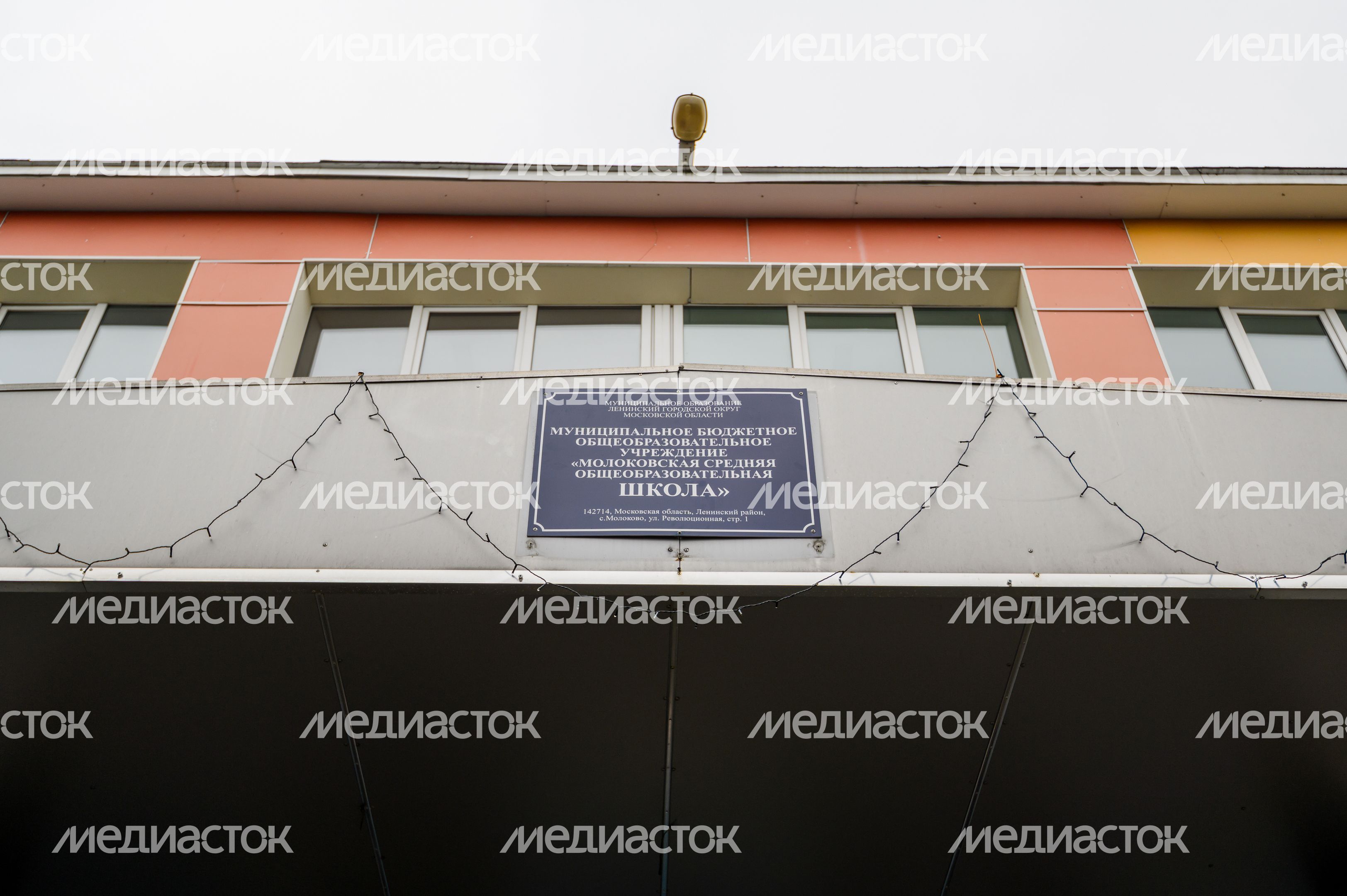 Пристройка блока начальных классов к Молоковской школе в Ленинском округе Пристройка блока начальных классов к Молоковской школе в Ленинском округе