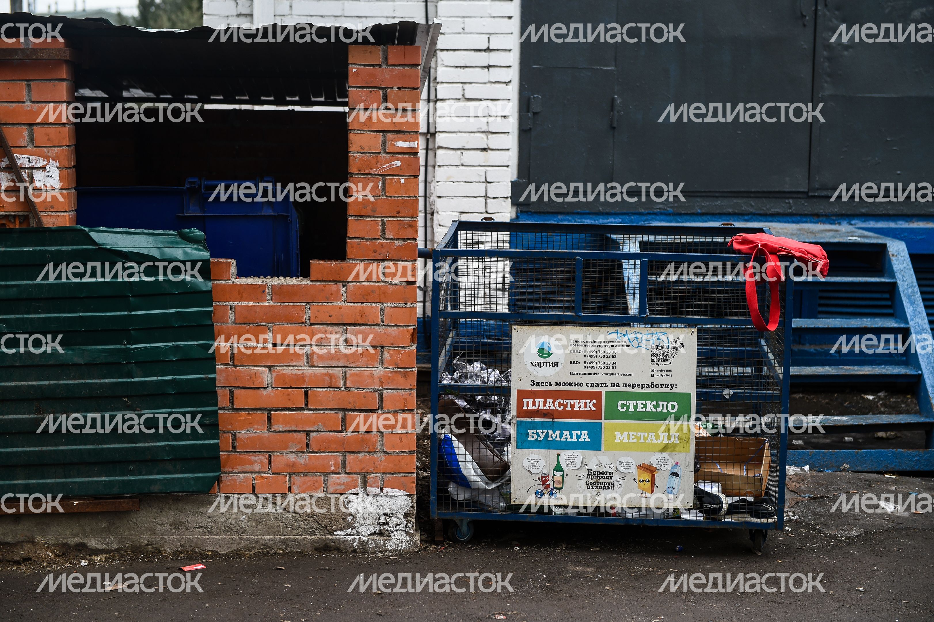 Места сбора Бытовых отходов в Москве