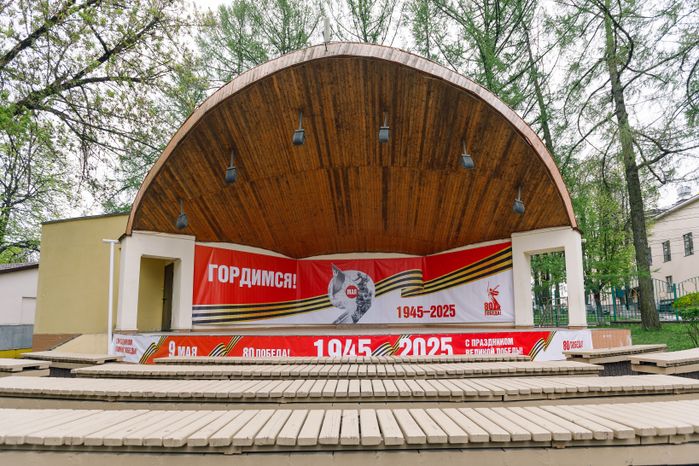 Центральный парк культуры и отдыха города Видное в Ленинском округе