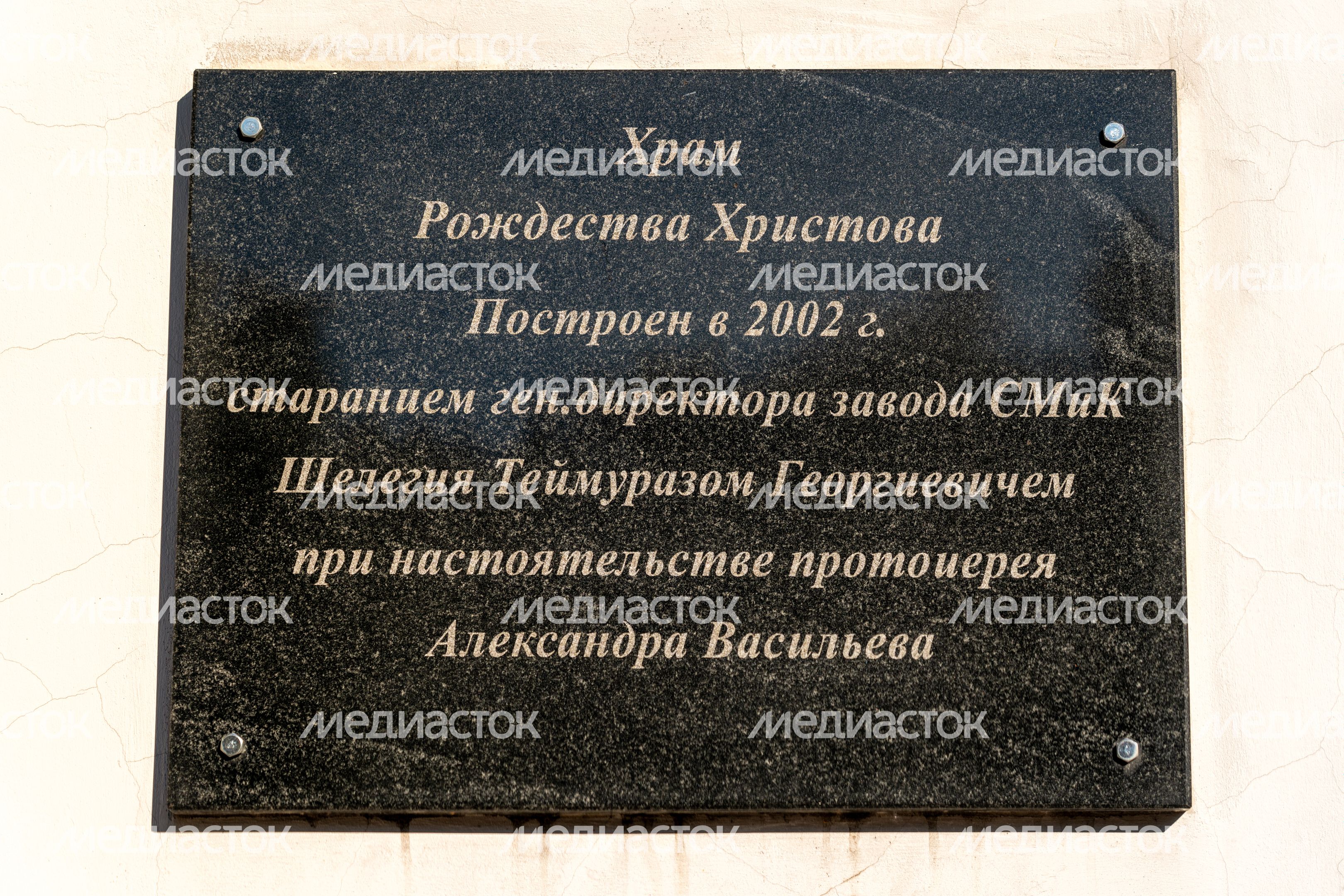 Церковь Рождества Христова в микрорайоне Центральный в Домодедово Церковь Рождества Христова в микрорайоне Центральный в Домодедово