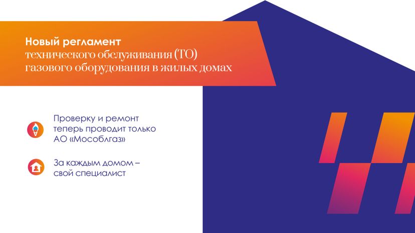 газовый-участковый-горизонталь-03