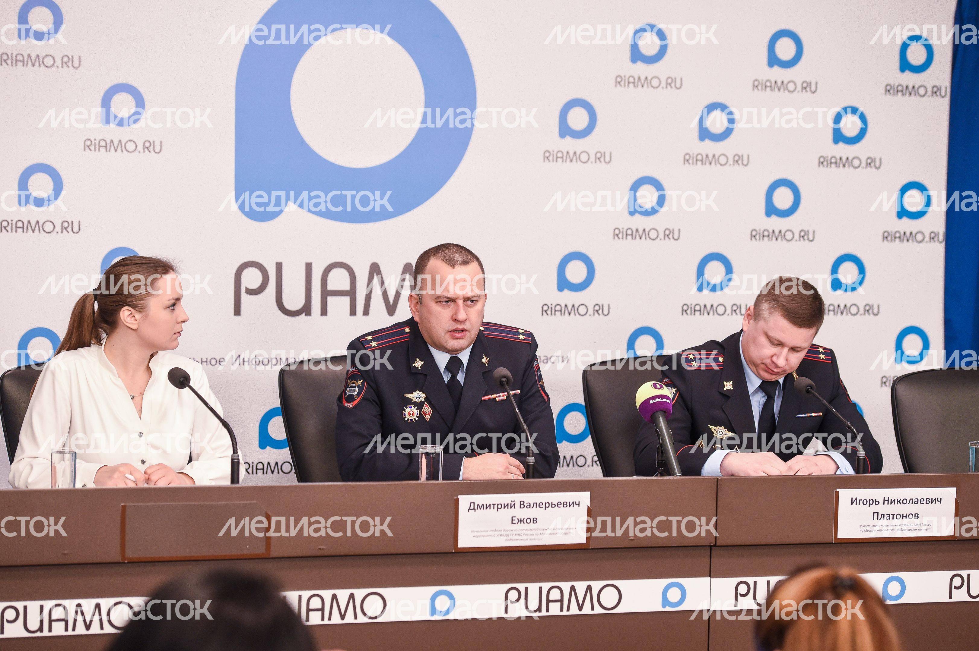 Пресс-конференция по охране порядка на новогодних праздниках в Подмосковье