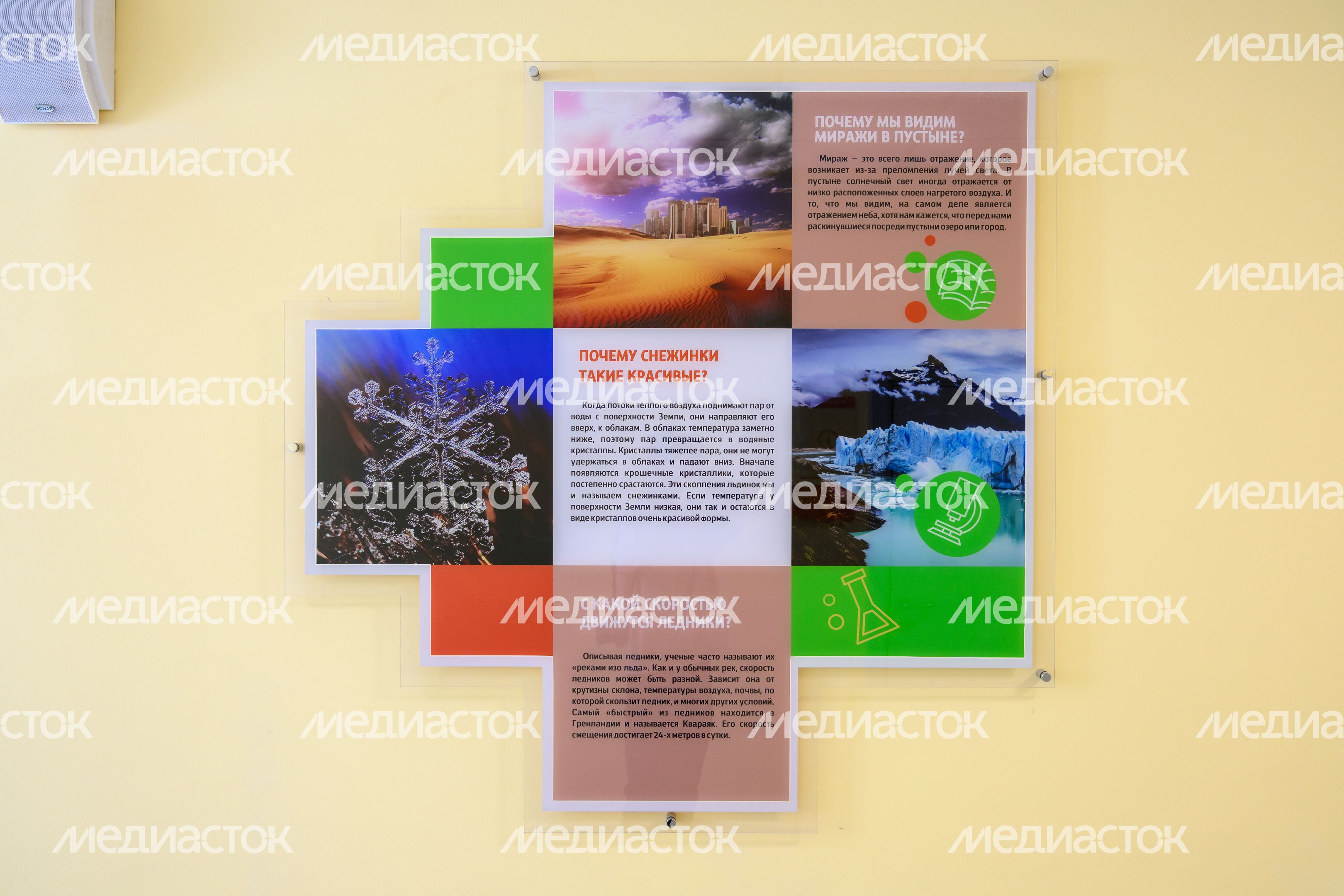 Коридор нового корпуса начальной школы образовательного комплекса №19 в Мытищах Коридор нового корпуса начальной школы образовательного комплекса №19 в Мытищах