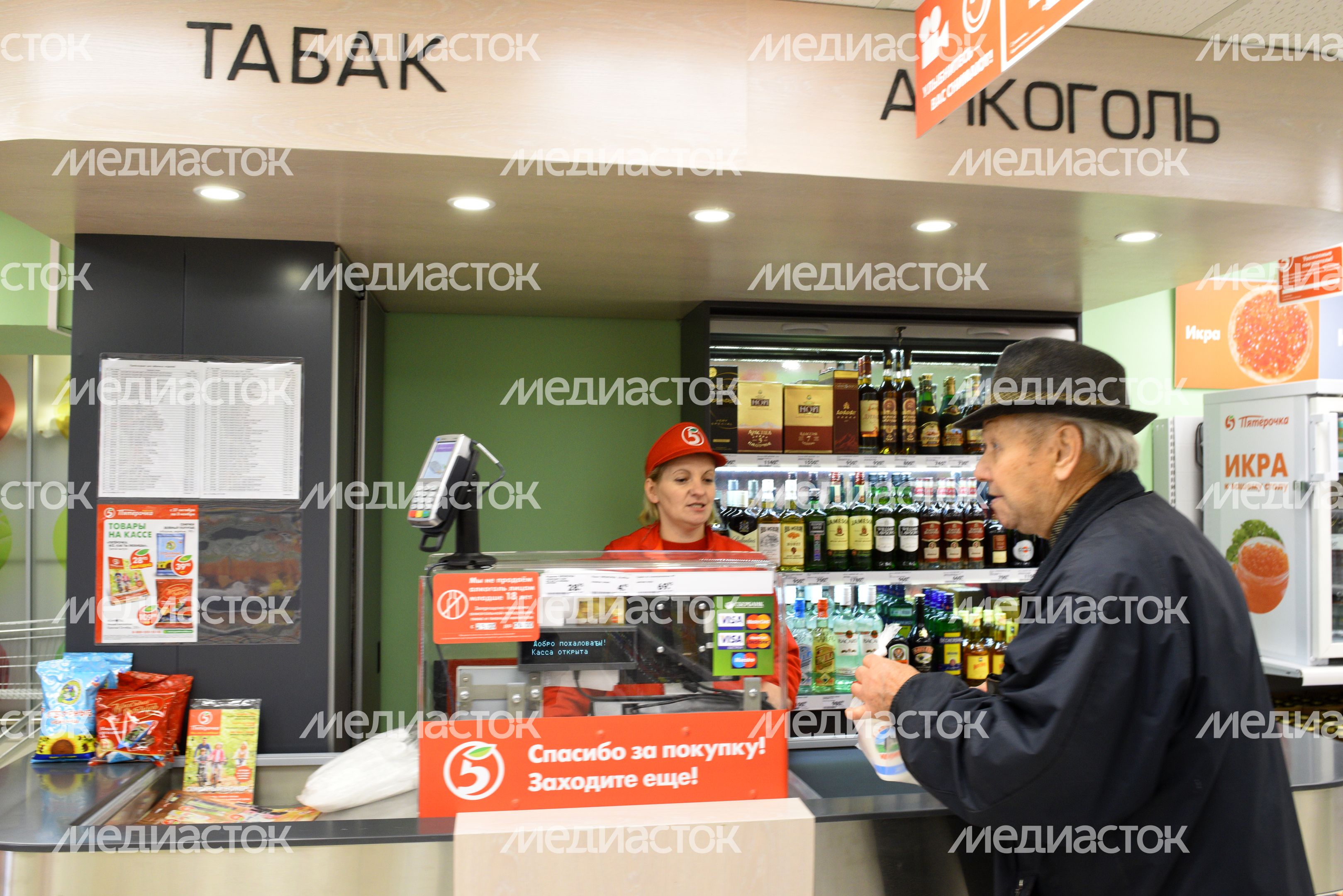 Супермаркет «Пятерочка» в Королеве
