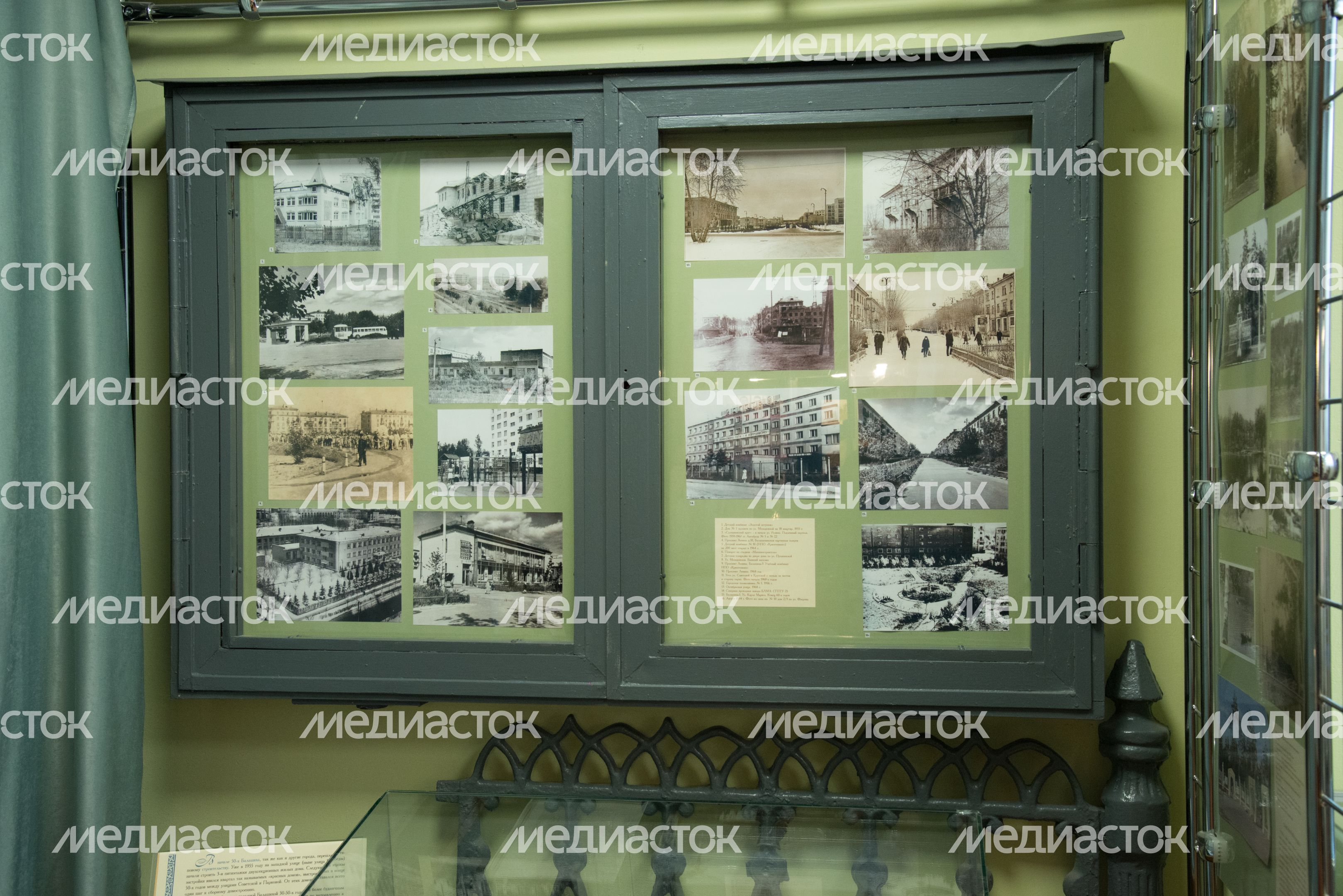 Историко-краеведческий музей Историко-краеведческий музей
