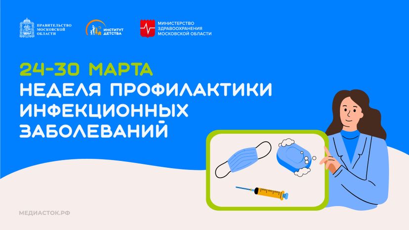 24-30 марта горизонталь 49
