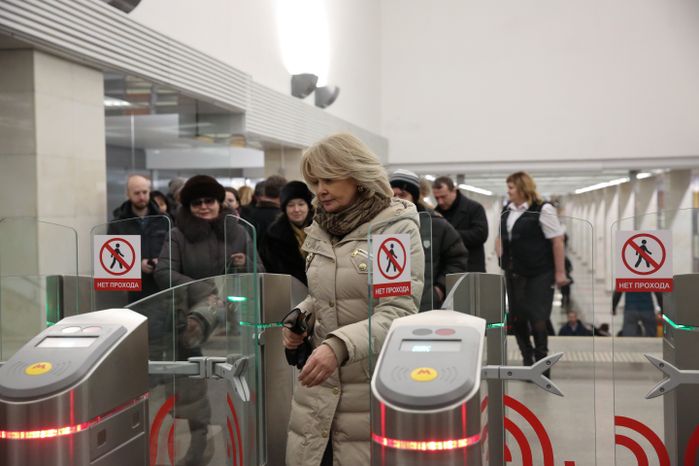 Открытие станции метро «Саларьево» в Москве