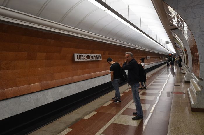 Метро