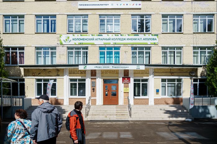 Коломна. IV открытый региональный агрофорум "Наша земля – Подмосковье"