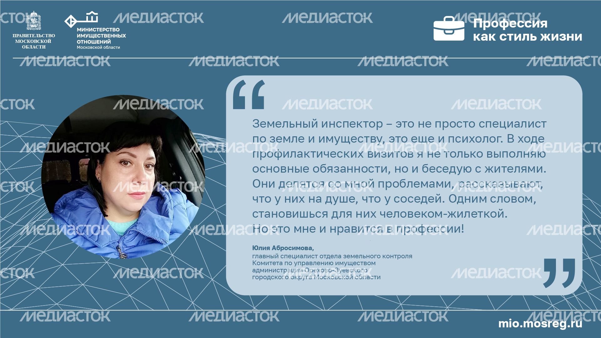 Цитата_Абросимова_горизонталь-100.jpg