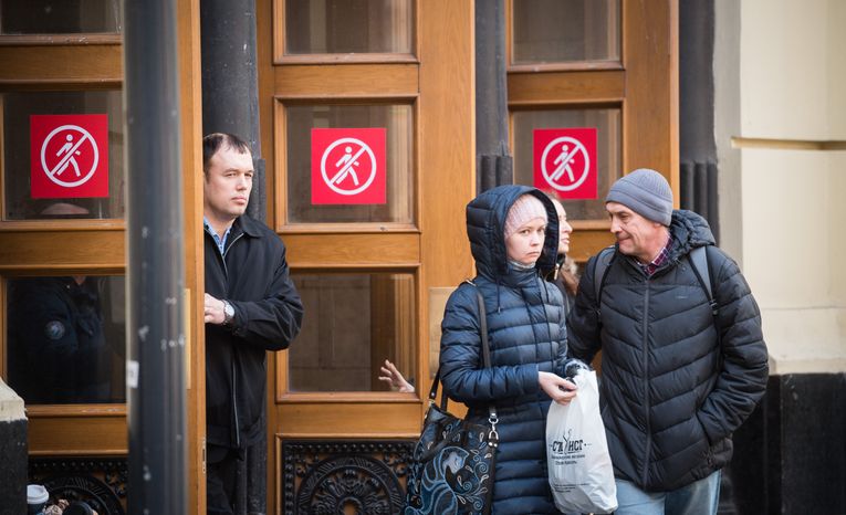 Станция метро Смоленская Арбатско-Покровской линии в Москве