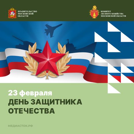 23 февраля квадрат 01