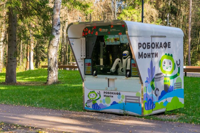 Робокафе в лесопарке «Соколиная гора» осенью в Истре
