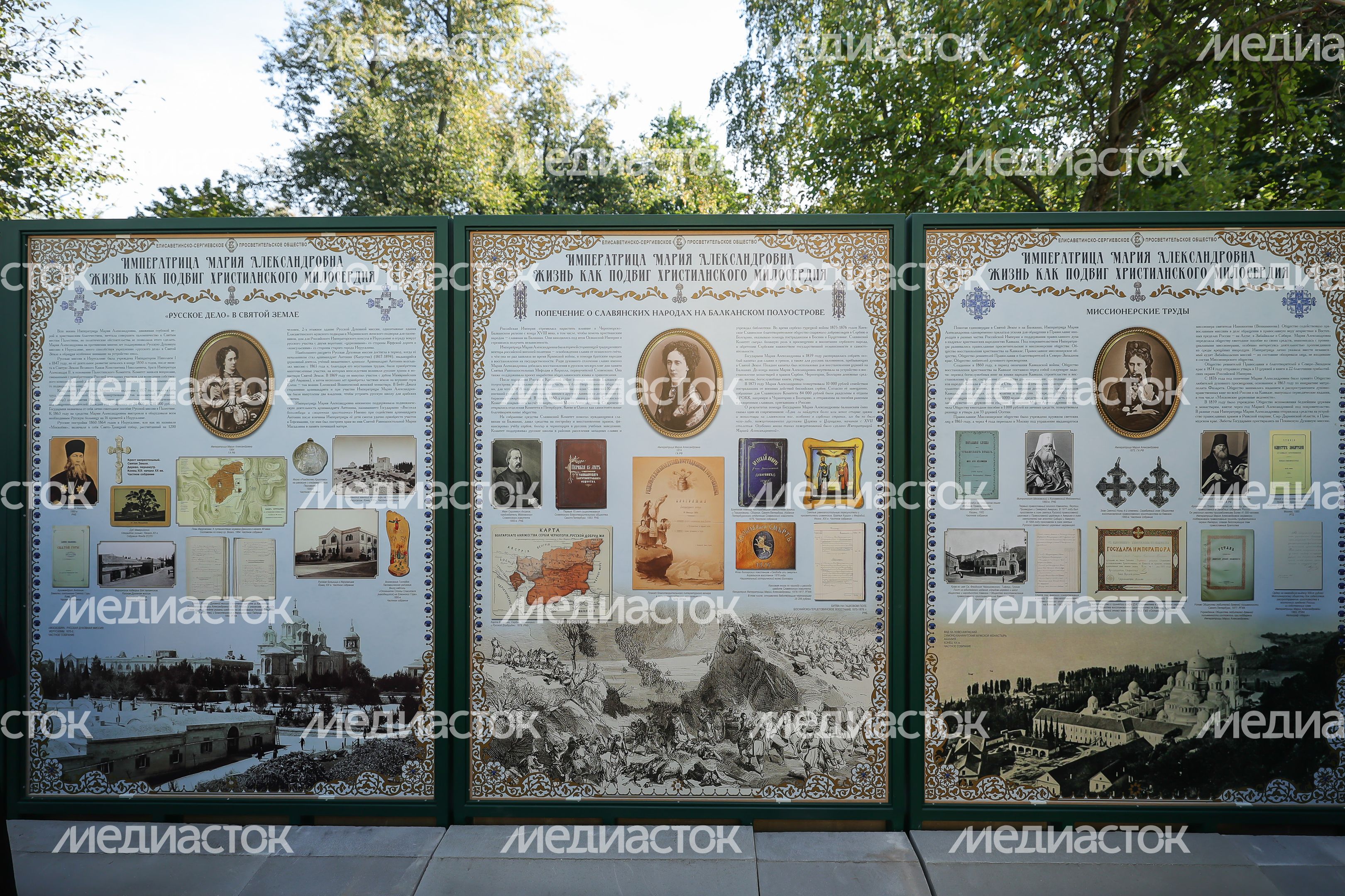 Открытие памятника императрице Марии Александровне в Ильинском-Усово Открытие памятника императрице Марии Александровне в Ильинском-Усово