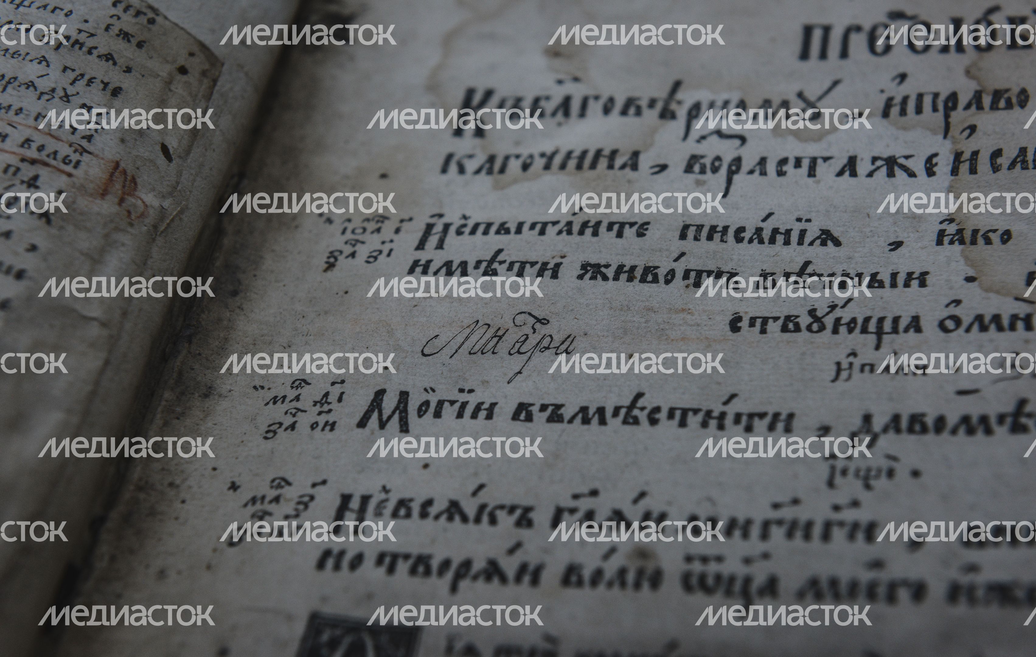 Музей Библии в Иосифо-Волоцком монастыре