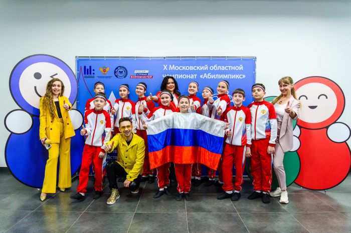 Региональный чемпионат "Абилимпикс" 2024