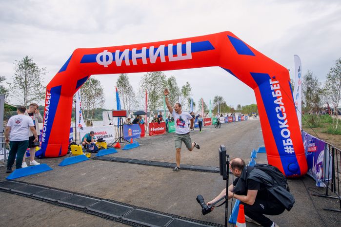 Серпухов. "Боксзабег"