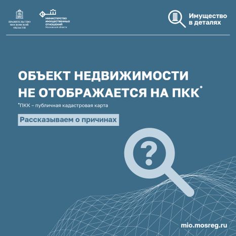 Квадрат_объект не отображается на ппк_01-100.jpg