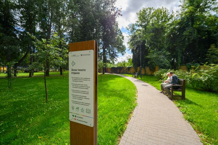 Зарайский центральный парк культуры и отдыха летом