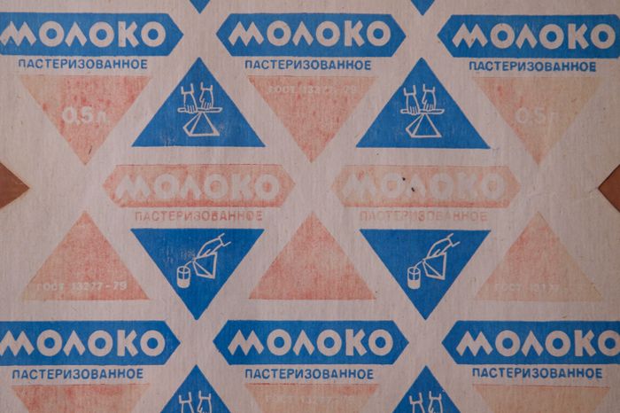 ЗАО «Ламбумиз»