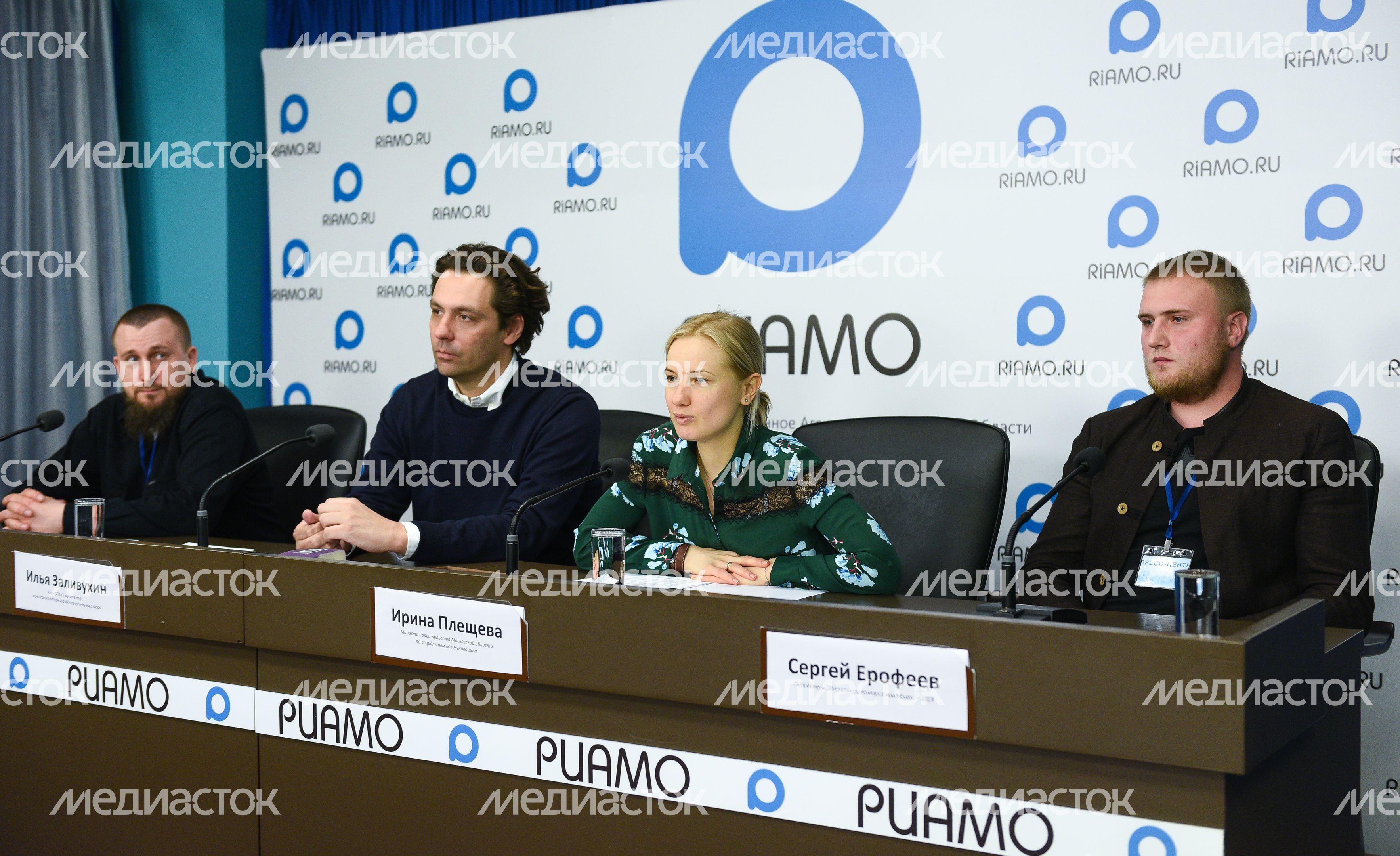 Пресс-конференция на тему старта пятого областного конкурса граффити