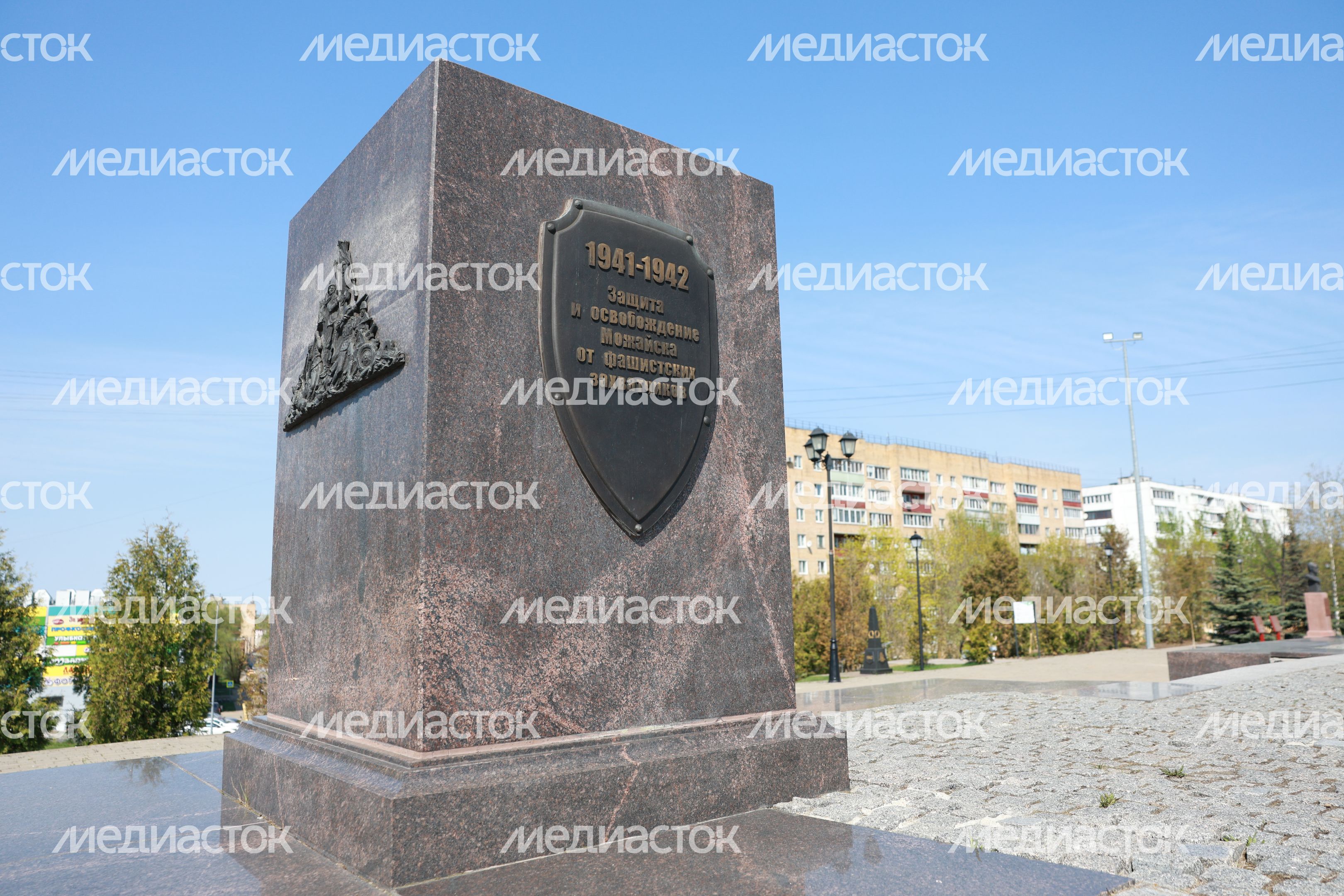 В Можайске отметили День воинской доблести Подмосковья В Можайске отметили День воинской доблести Подмосковья