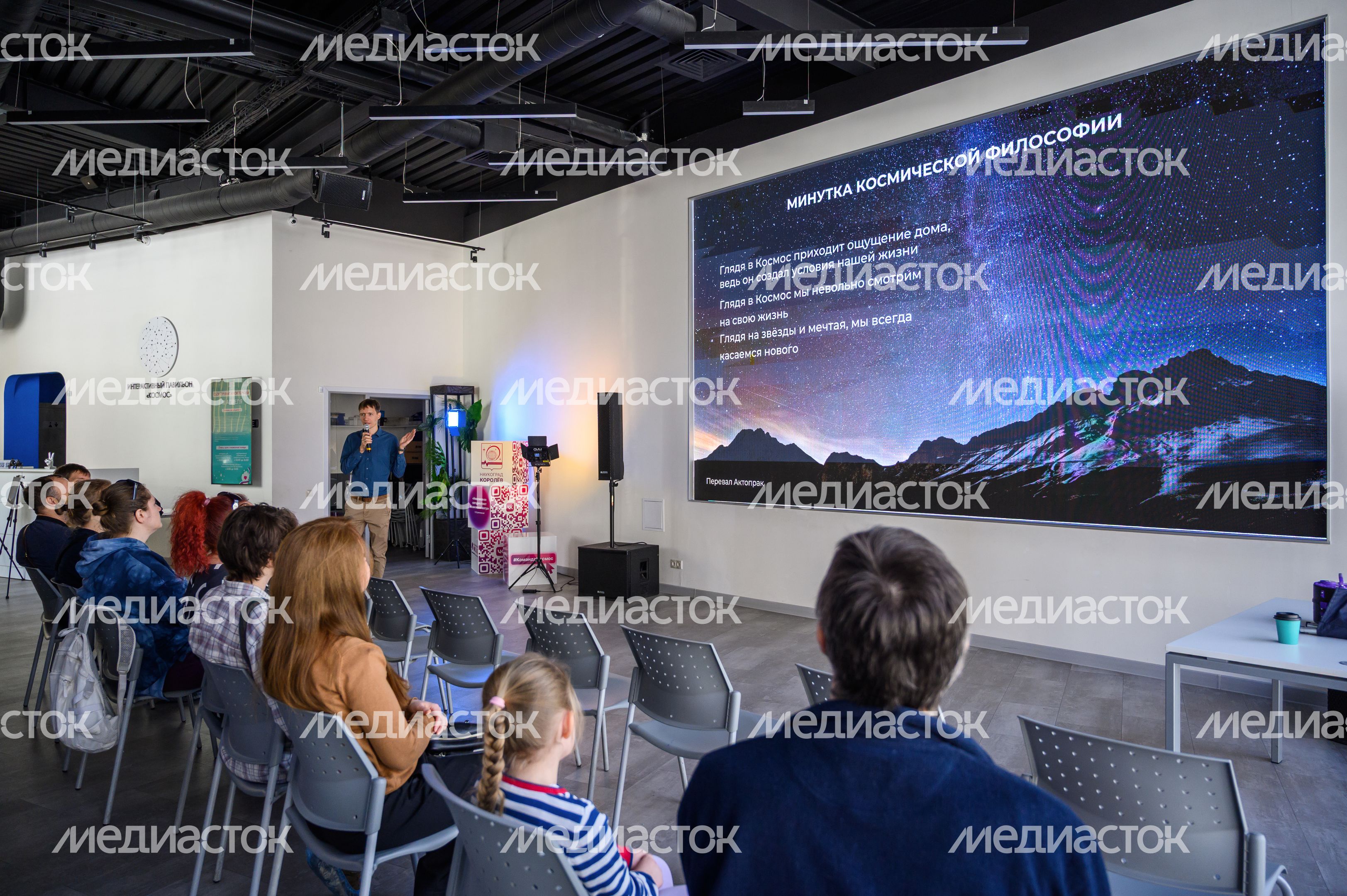 Фестиваль космических чудес в Центральном городском парке Королева Фестиваль космических чудес в Центральном городском парке Королева