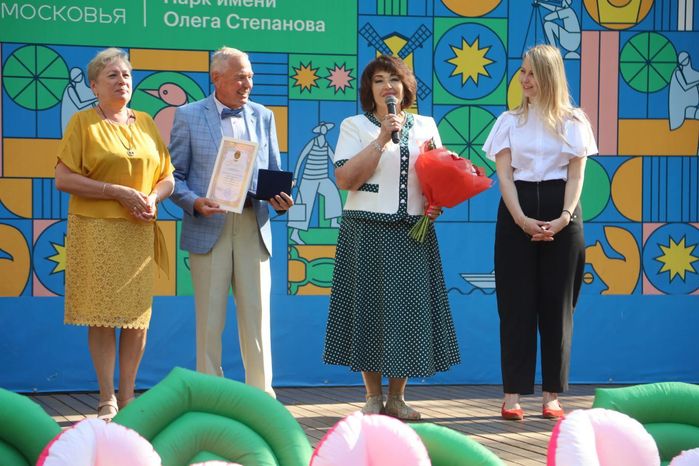День семьи, любви и верности в Серпухове