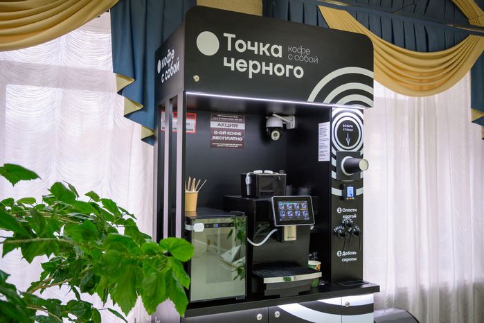 Кофеавтомат во Дворце культуры «Старт» в Луховицах – умном ДК