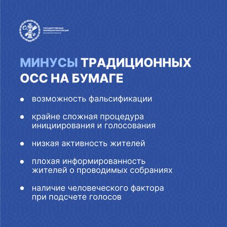 ОСС онлайн_Квадрат-02.jpg