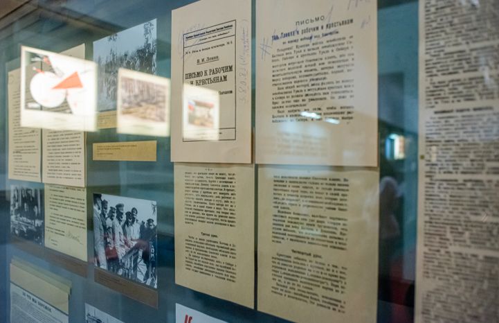 Государственный исторический музей-заповедник «Горки Ленинские»