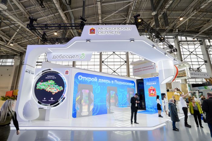 Москва. Выставка «Россия»
